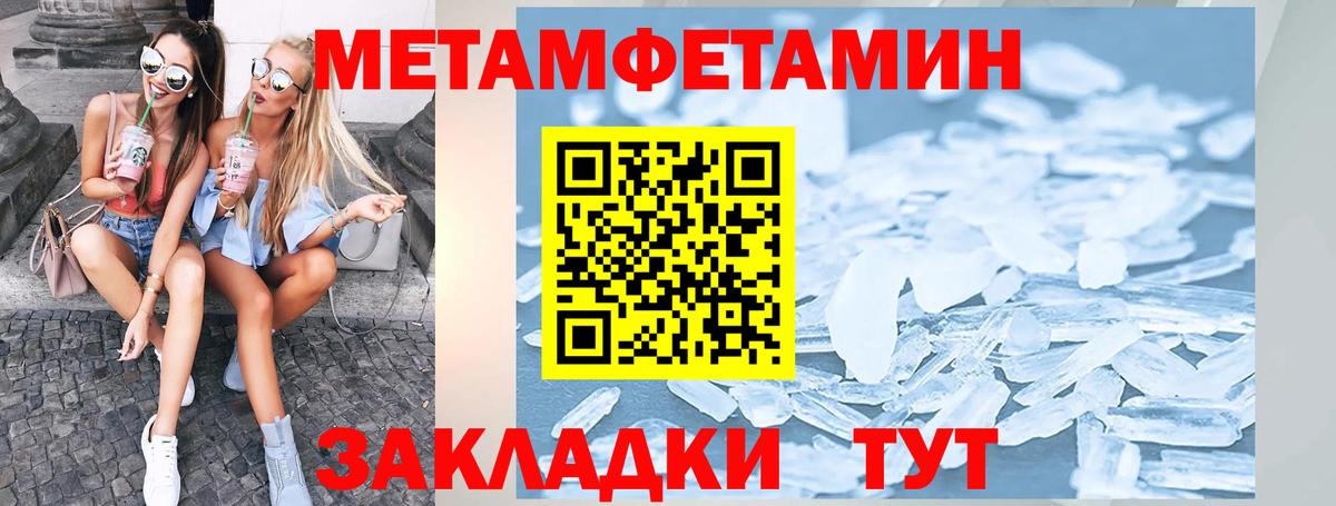 Amphetamine 98% Асино