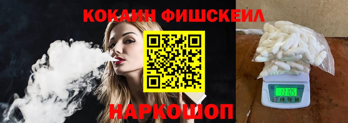 Асино  COCAIN VHQ  Вход с VPN 