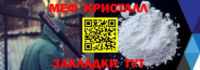 винт Тулун