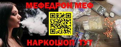 винт Тулун