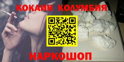 мдма Усть-Джегута