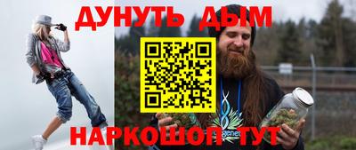 меф Туймазы