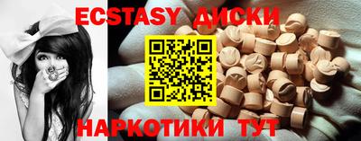 винт Тулун