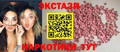 экстази Тула