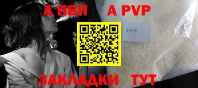меф Туймазы