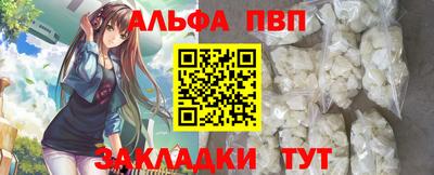винт Тулун