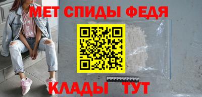 меф Туймазы