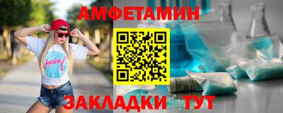 меф Туймазы