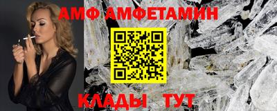 винт Тулун
