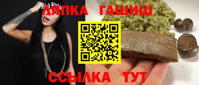 дистиллят марихуана Усть-Илимск