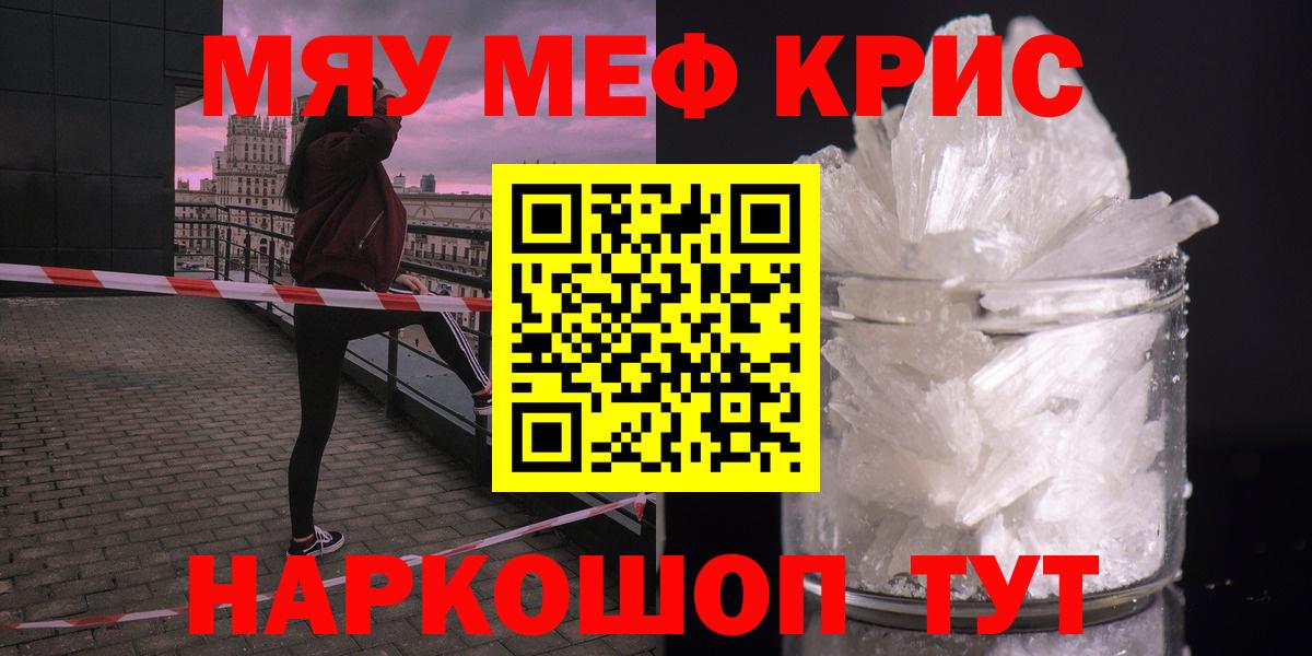 МЕФ мука Асино