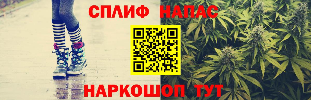 Асино  Марихуана OG Kush  Шишки марихуана сатива  Вход с VPN  Шишки марихуана Ganja 